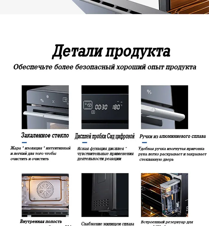 Булитные печи 220V 2100W