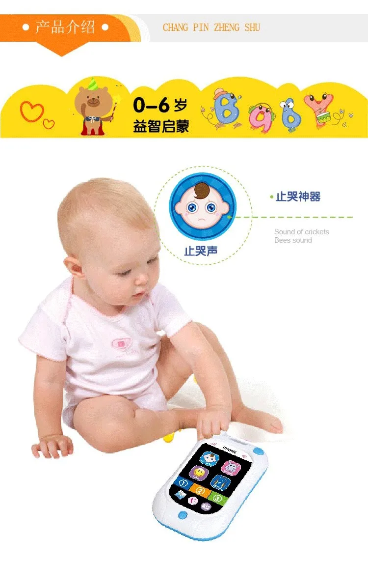 Детская кровать колокол младенческой перестать плакать машины детские игрушки мобильного телефона детские мини Обучающая машина игрушки