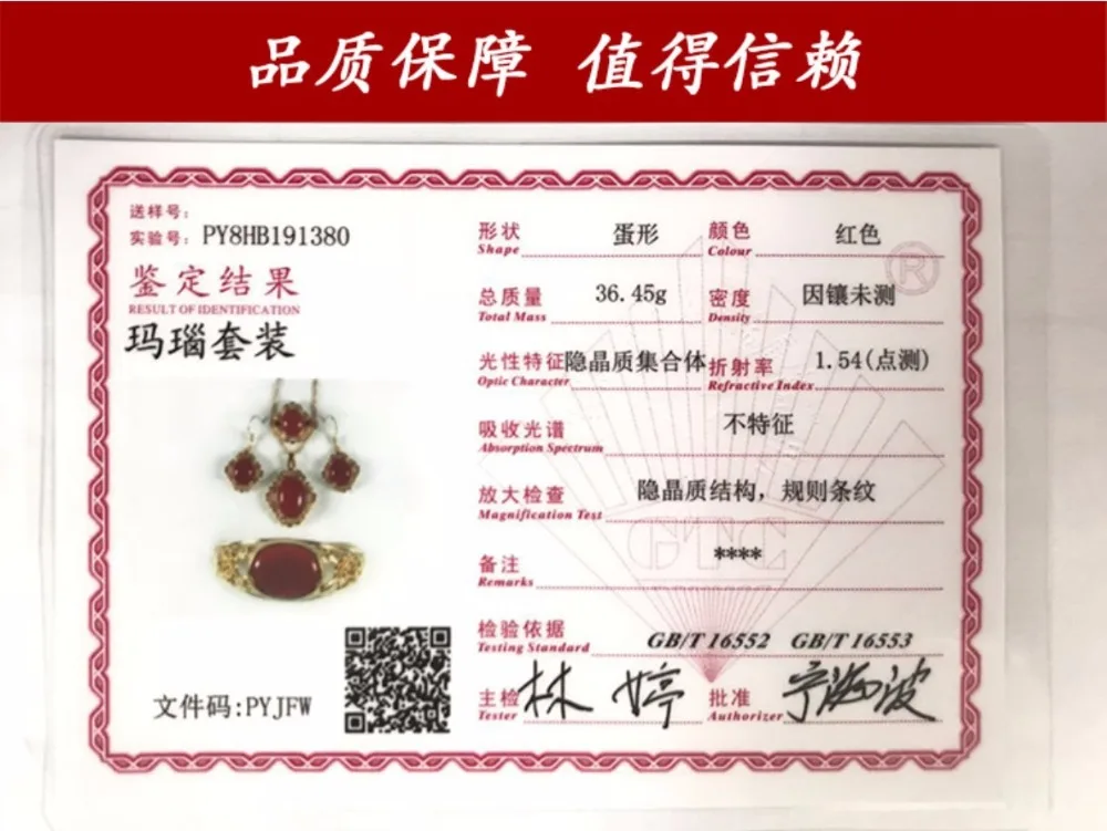 QQ20180812151326