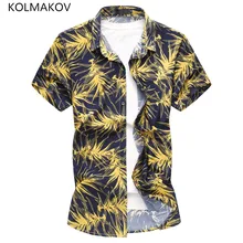 Новинка года, стильные Брендовые повседневные рубашки с короткими рукавами и цветочным принтом для мужчин, эластичные рубашки в гавайском стиле, Homme, Лидер продаж, короткая рубашка