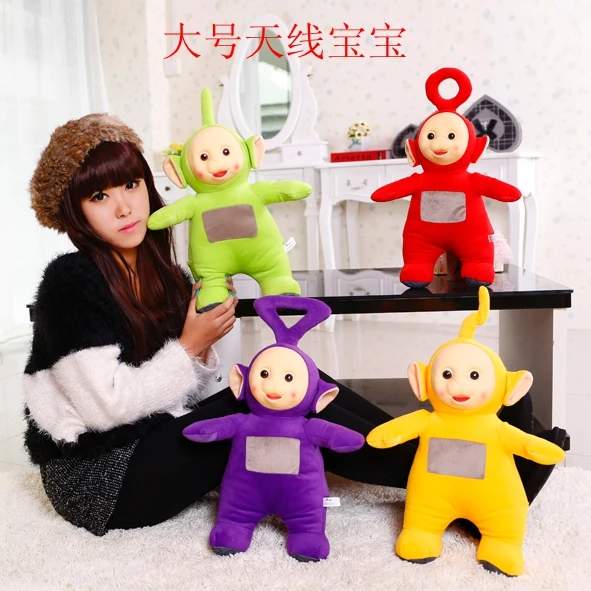 teletubbies teddy bear for sale
