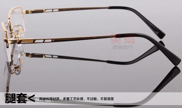 Мужские модные очки Золотая оправа ультралегкие Титановые оправы очки оправа для глаз мужская оптическая рамка 8253