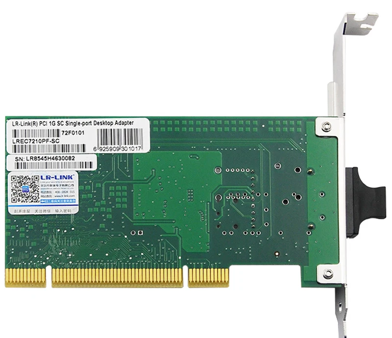 LR-LINK 7210PF-SC PCI Gigabit Ethernet Соединительная плата локальной компьютерной сети 1000Base-SX волоконно-оптический настольный адаптер ПК Intel 82545 MMF NIC