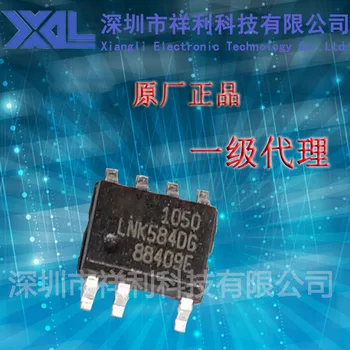 

Free shipping 5pcs/lot LNK584DG LNK584 Package SOP-7 IC new original