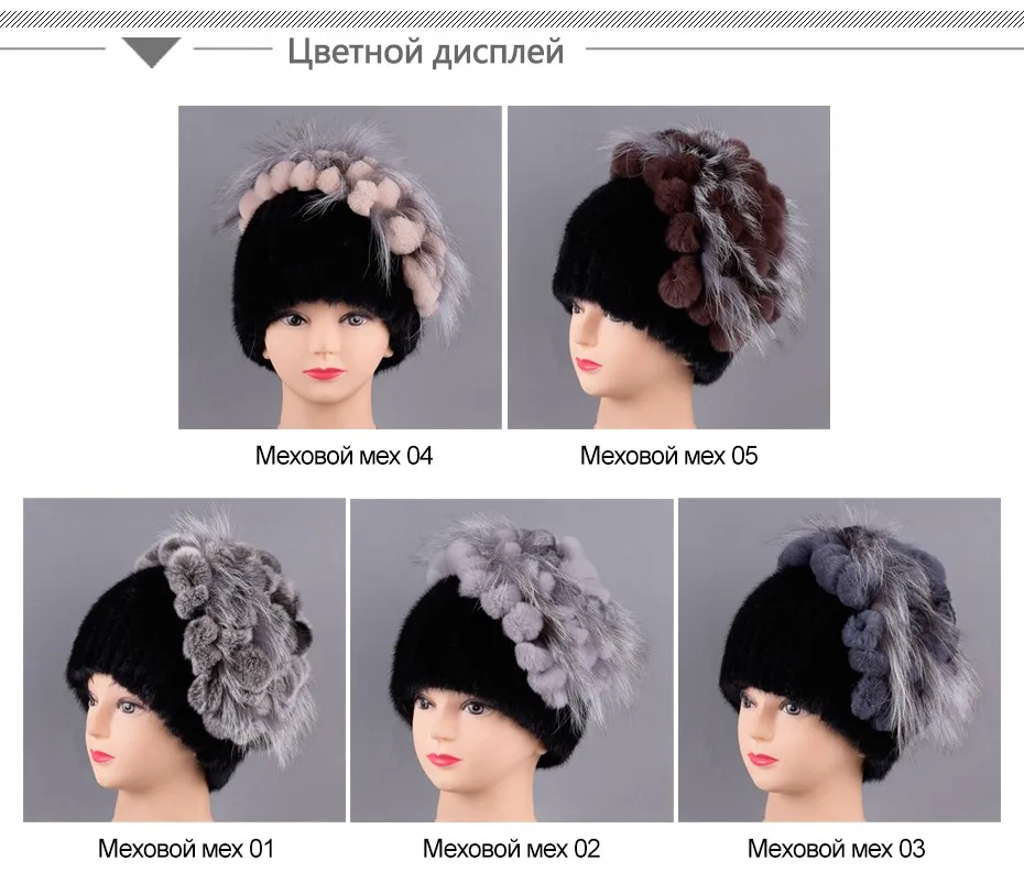 LQ11246Mink-fur-hatRU_02