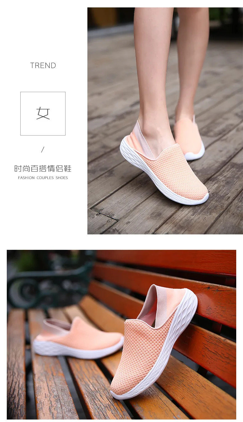 Sneakers Women Breathable Mesh Summer Shoes Woman Slip-on Comfortable Basket Femme Flats Ladies Shoes Creepers (10)