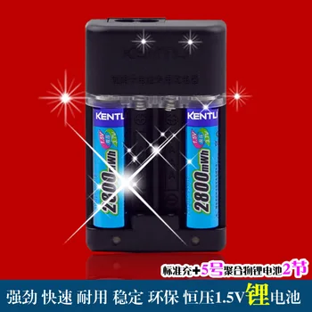 

Rechargeable batteries 2800mwh AA 14500 lithium rechargeable battery kit camera 1.5V li-ion battery(2AA bateries +1charger/set)