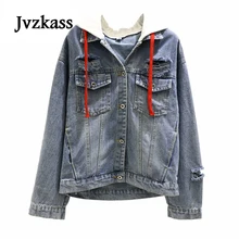 Jvzkass Весенняя новая джинсовая куртка с капюшоном женская Свободная куртка с длинными рукавами в стиле ретро Z122