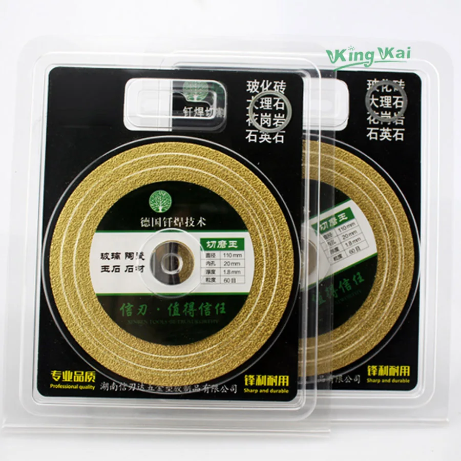 110mm Diamond Ceramic Tile Glass Micro Crystal Stone Wet Dry Cutting Disk Blade For Electric Saw And Angle Grinder (7)