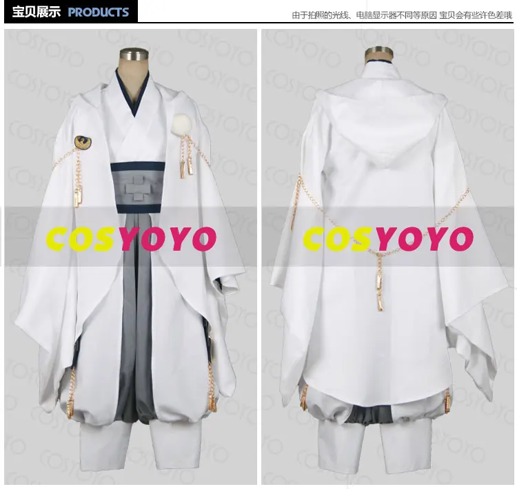 Touken Ranbu Tsurumaru Kuninaga Белый Хэллоуин Кимоно Установить Косплей Костюм M006|cosplay anime