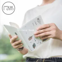 Тетрадь повестки дня японский стиль путешествий памяти Тетрадь план дневник bullet journal рис сетки Тетрадь, размер: 15,4*11,2 см