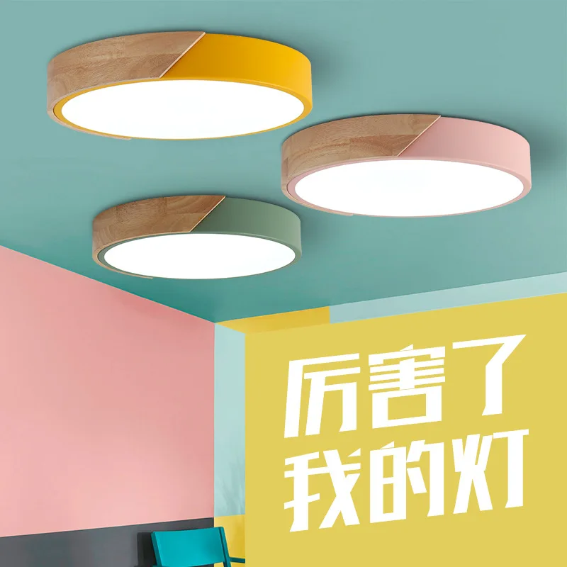 

Nordic solid wood bedroom ceiling lamp LED minimalist Ma Caron dorm round lamp remote control study balcony lighting