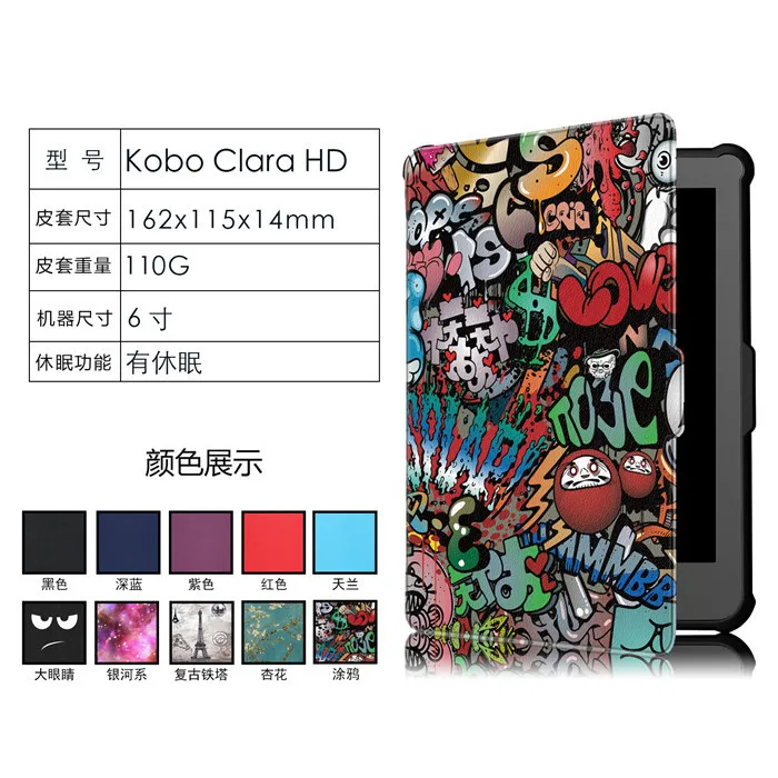 50Pcs PU Leather Cover Case for Kobo Clara HD 6 6" inch Ebook Reader+ Screen Film