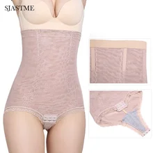 SJASTME леди похудение, сжигание жира трусы корректирующее белье животик облегающие трусики Корректирующее белье Высокая талия контроль прикладочный лифтинг трусики для женщин