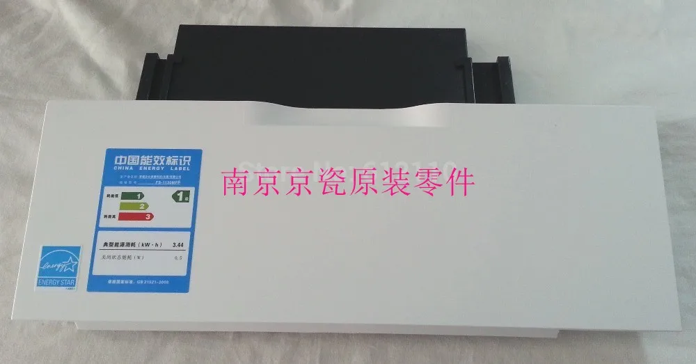 

New Original Kyocera TRAY MPF ASSY for:FS-1030 1130 1035 1135