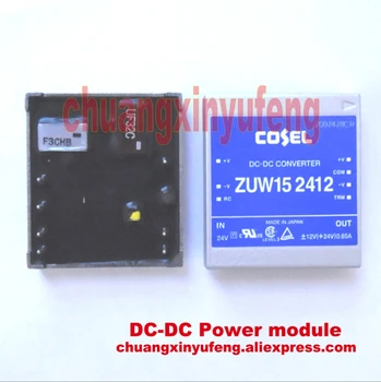 

ZUW152412 COSEL DC-DC Power module DC24V-+12V-12V15W isolated power supply module Double set of output