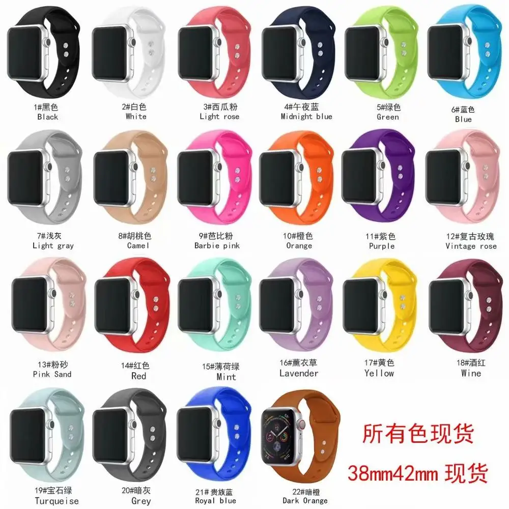 

10pcs/lot 22Colors 2buckles Solid Silicone watchband for Apple Smart i-Watch 38/40/42/44mm Wrist Strap bands 1/2/3/4G wristband