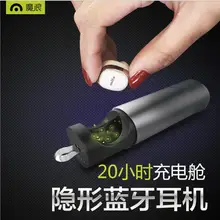 Free shipping ultra-small wireless Bluetooth headset mini stealth 4.1 ear plug microphone music movement wireless earphone