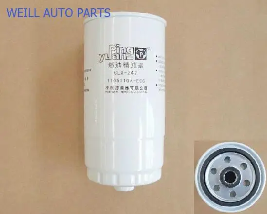 WEILL 1105110A-E06 FUEL FILTER ASSY CAP for great wall 2.8TC engine | Автомобили и мотоциклы