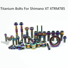 Полный набор Ti болтов для SHIMANO XT/XTR M785 M8000 модернизированные титановые болты золото и несколько цветов для шоссейного и горного велосипеда