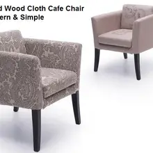 Твердый дерево, ткань кафе стул Скандинавское кафе подлокотник для заднего сиденья Диван стул современный простой