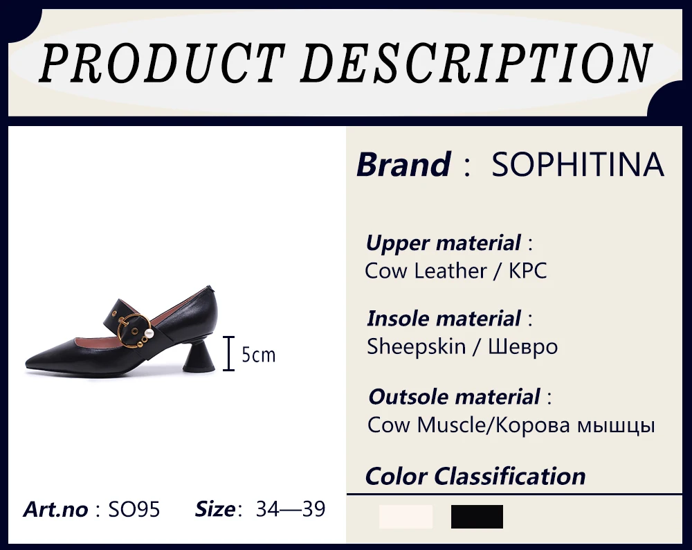 SOPHITINA-_03