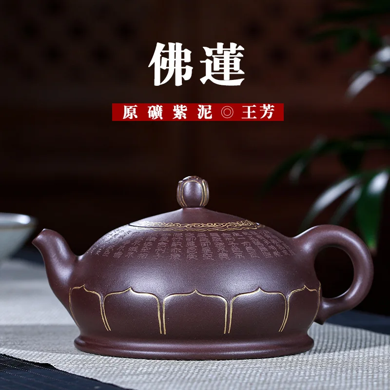 

Enameled Pottery Teapot Purple Lotus Mud Famous Manual Wang Fang Travel Tea Set Tiny The Shang Dynasty Reason Generation Hair