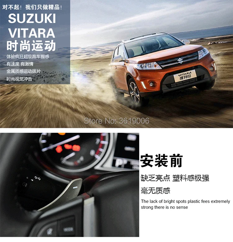 suzukidetail1