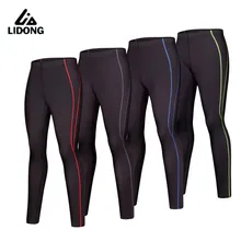 Новые длинные мужские Брюки Компрессионные кожаные эластичные леггинсы для фитнеса тренажерный зал Беговые брюки Футбол Баскетбол Спортивное нижнее бельё трико