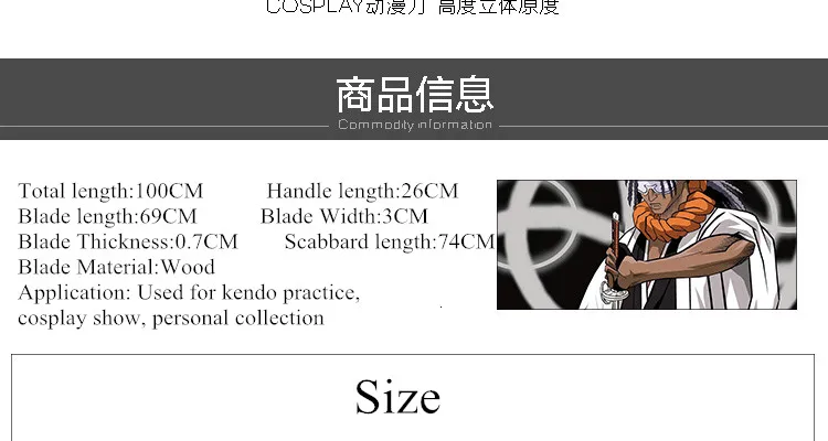 Cosplay&Ware [17]Anime Bleach Tousen Kaname Cosplay Wooden Sword Halloween Exquisite Home -Cosplay&Ware anime Shop