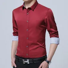 Весенняя и Осенняя мужская рубашка с длинными рукавами тонкая модная Молодежная мужская рубашка