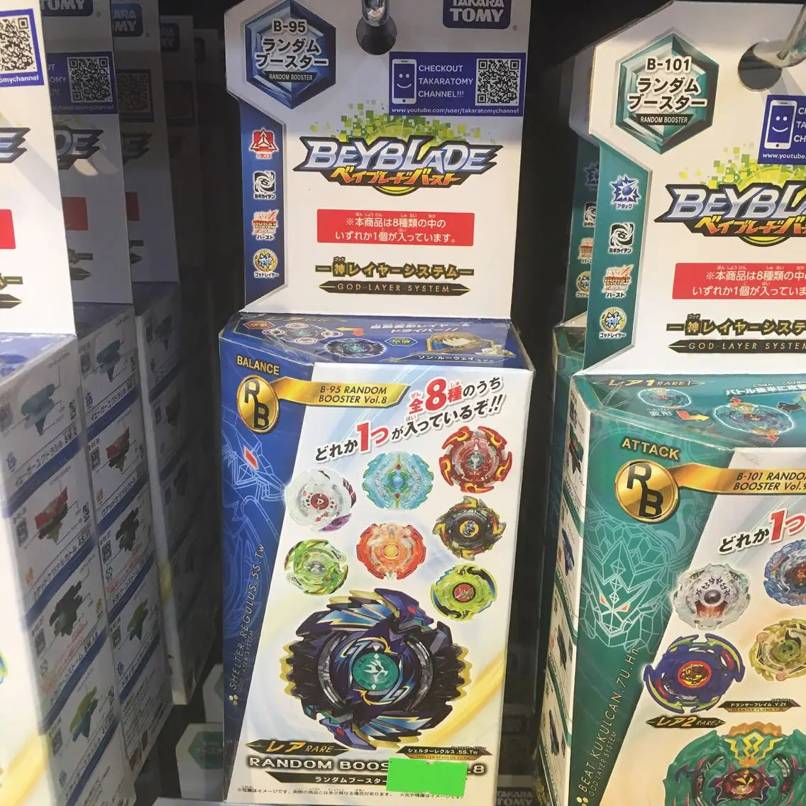 classic toys for sale