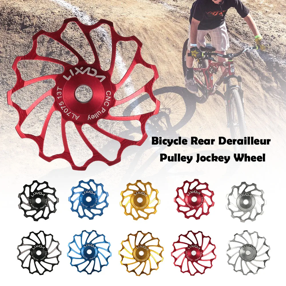 cycling outlet store