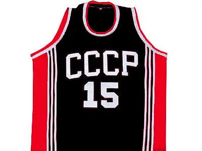 

15 Arvydas Sabonis CCCP Team Russia Retro Throwback Basketball Jersey Embroidery Stitched Customize any name and number