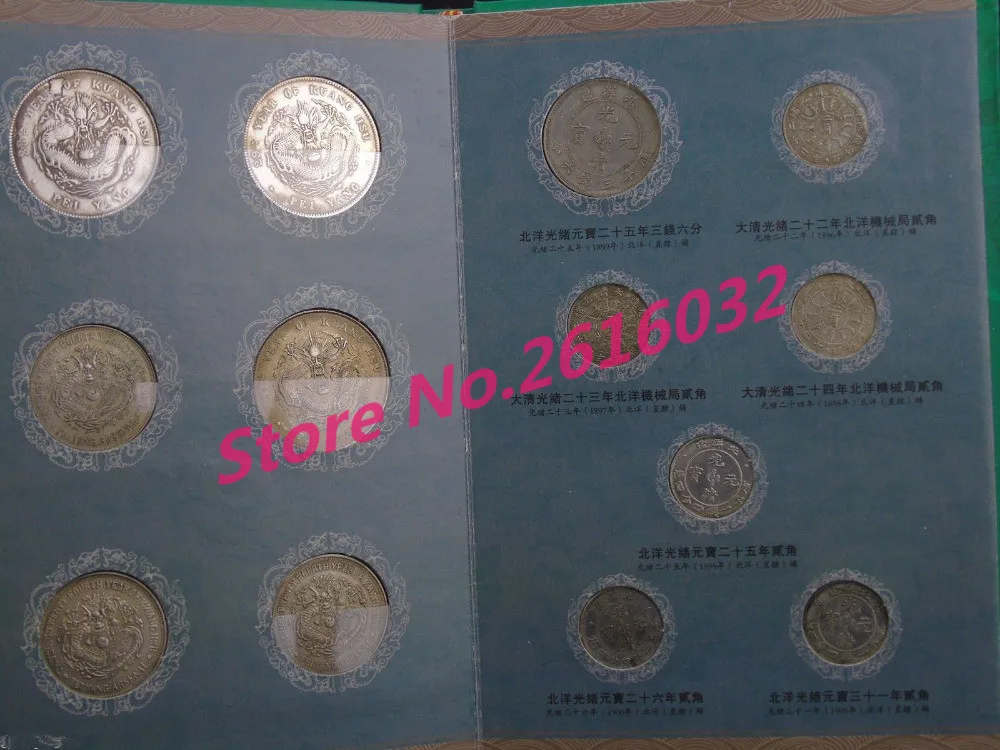 TNUKK-Collectio-1896-1907-China-Qing-Dynasty-limited-edition-commemorative-silver-coins-book-metal-handicraft-home (1)