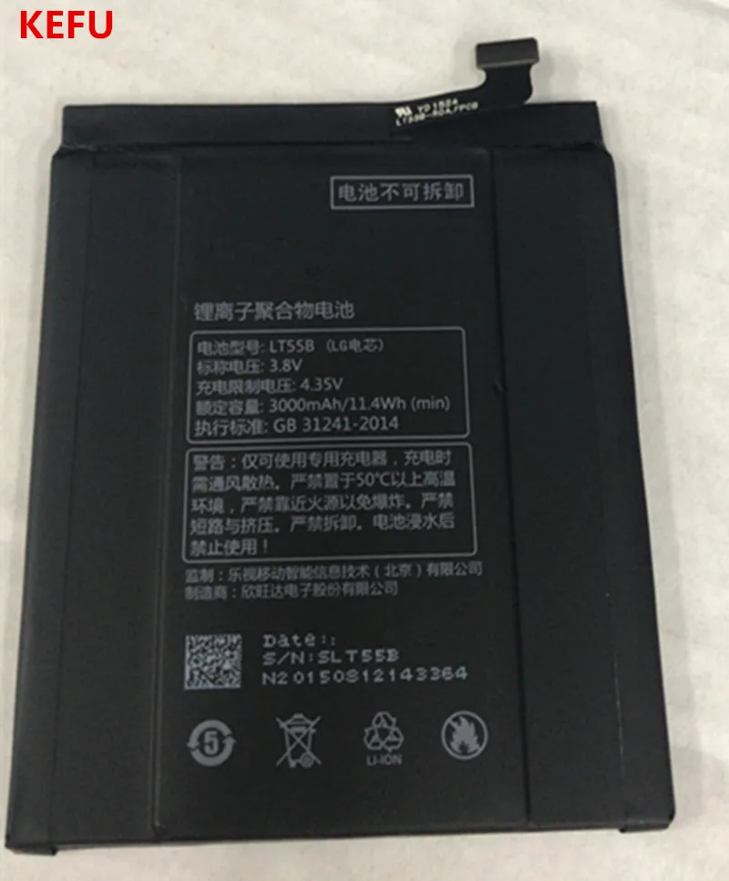 KEFU 3000mAh Battery For For Letv Le One 1 X600 (LT55B) Smart Mobile