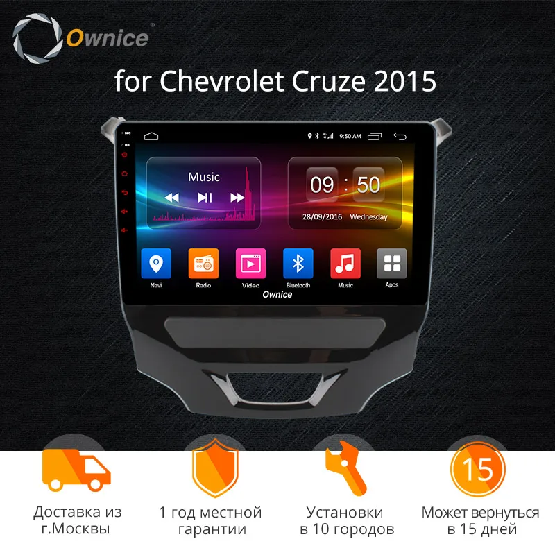 Ownice K1 K2 Восьмиядерный единиц dvd плеер автомобиля головные android 8 1 gps navi для Chevrolet Cruze