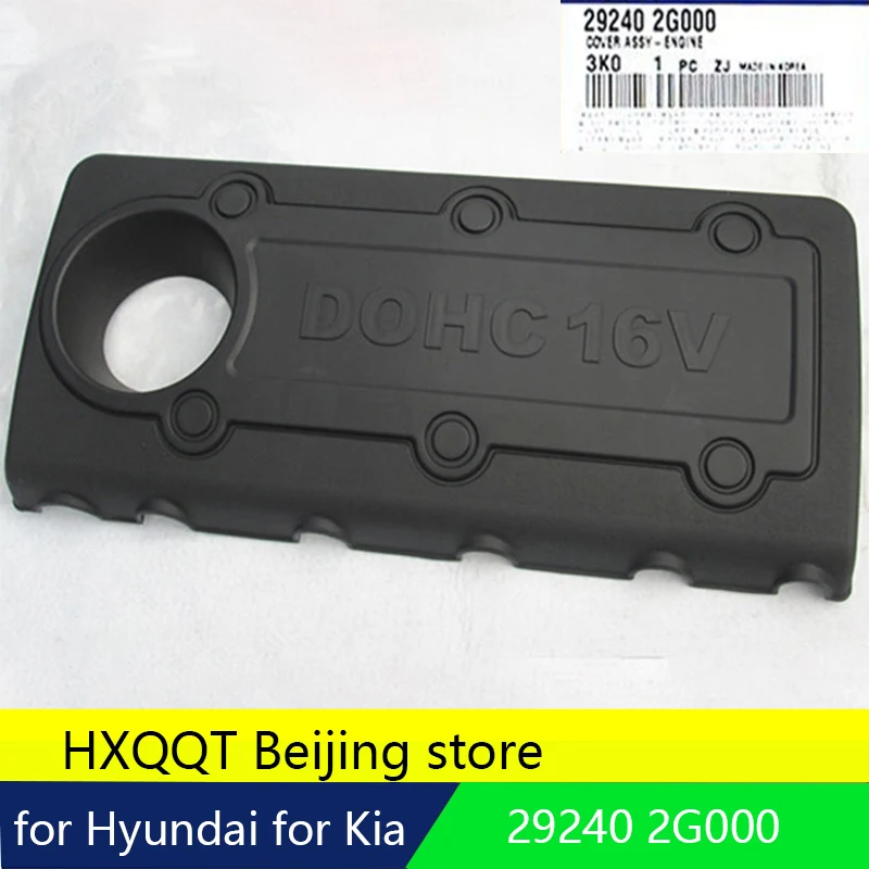 

GENUINE Engine Cover Fits 2009-2013 for Hyundai for Kia 2.0L 2.4L OEM 29240-2G000 SANTA FE TUCSON FORTE KOUP OPTIMA SPORTAGE