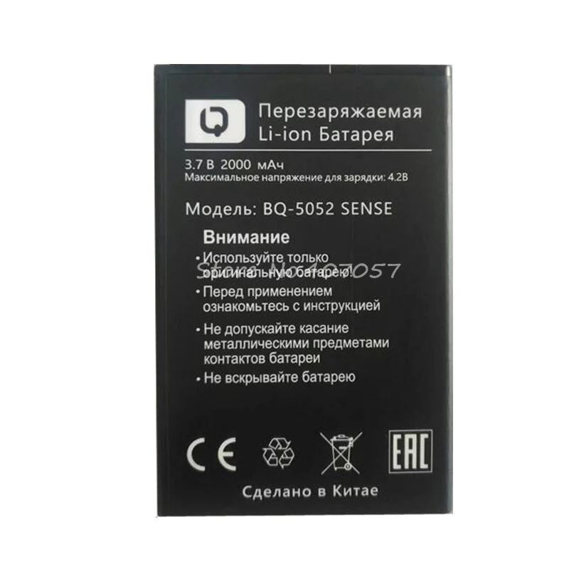 xu 2