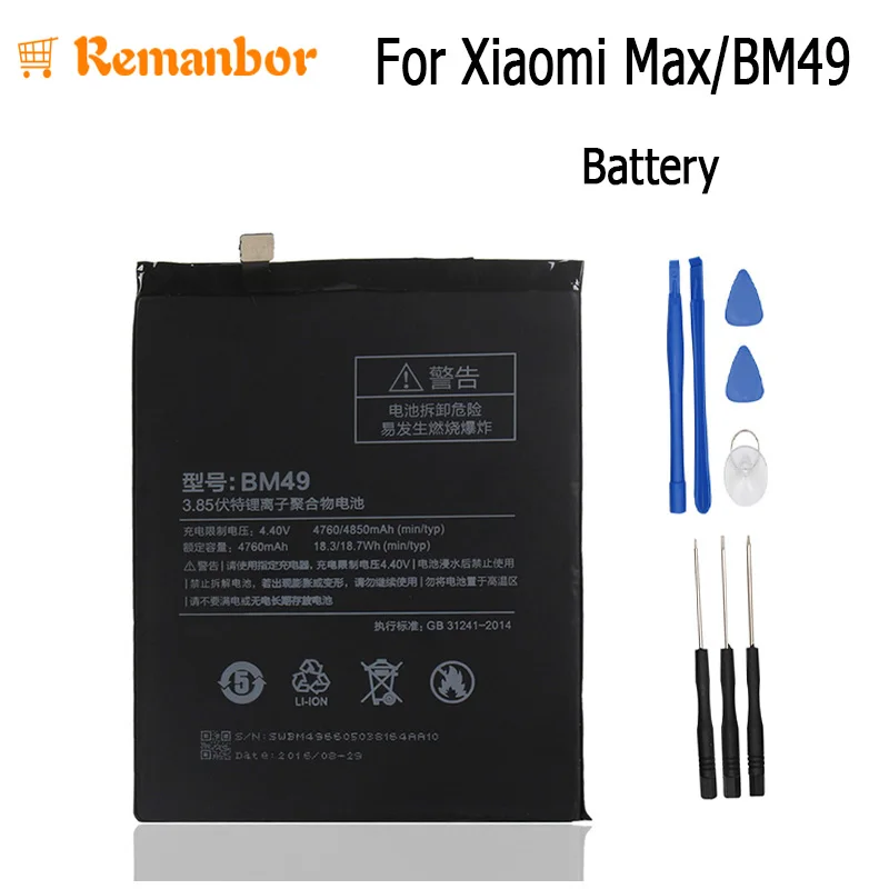 Remanbor для Xiaomi Max bm49 Батарея 4760 мАч смартфон Замена Интимные аксессуары высокое