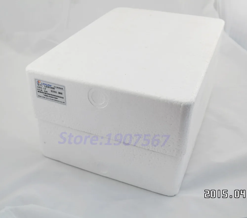 Двигатель Nema51 130 с высоким крутящим моментом 50N.m 3 фазный двигатель тормозом LC31332(Z)