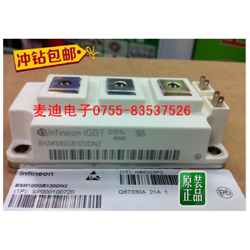 

BSM100GB120DN2B BSM150GB120DN2B BSM200GB120DN2B original spot