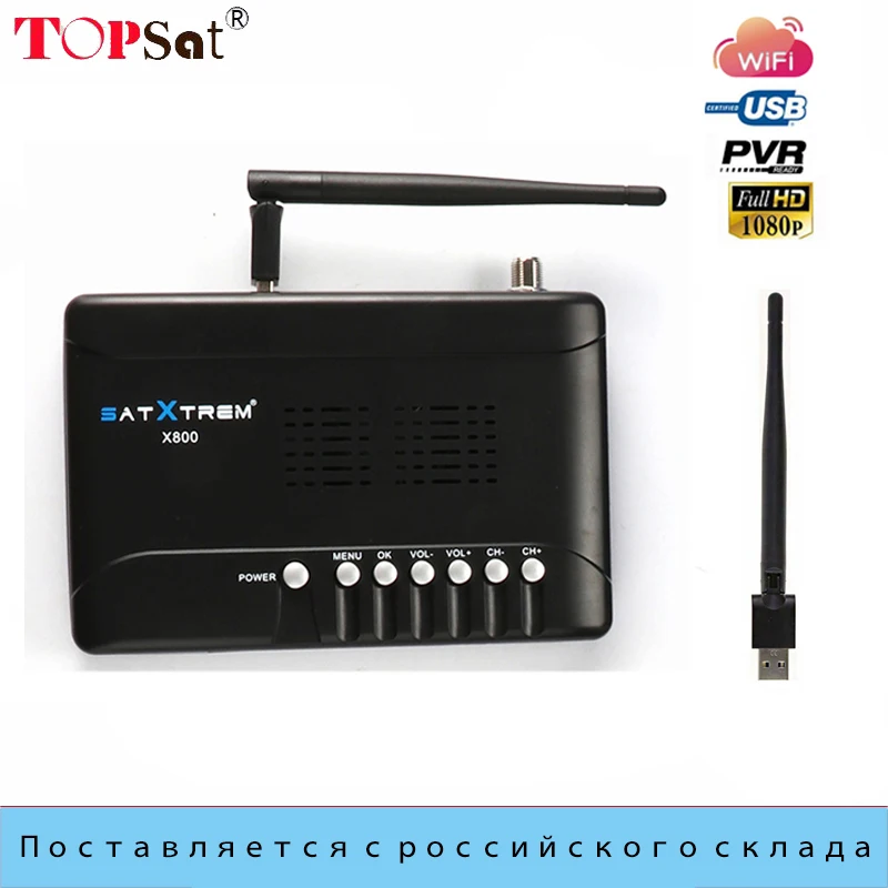 SATXTREM X800 HD рецептор DVB S2 Цифровой ТВ спутниковый ресивер DVB-S2 MPEG4 с 8 линиями cam телеприставка поддержка AC3 декодер