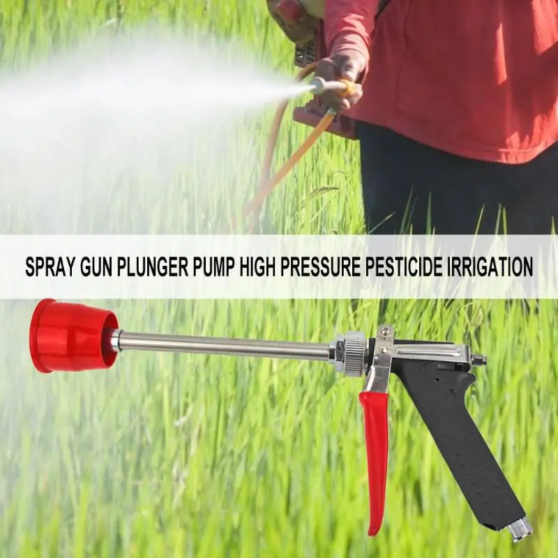 High Pressure Water Gun Car Washing Pump Agricultural Atomizing Nozzle Spray Gun Garden Yard Irrigation Sprinkler Karcher