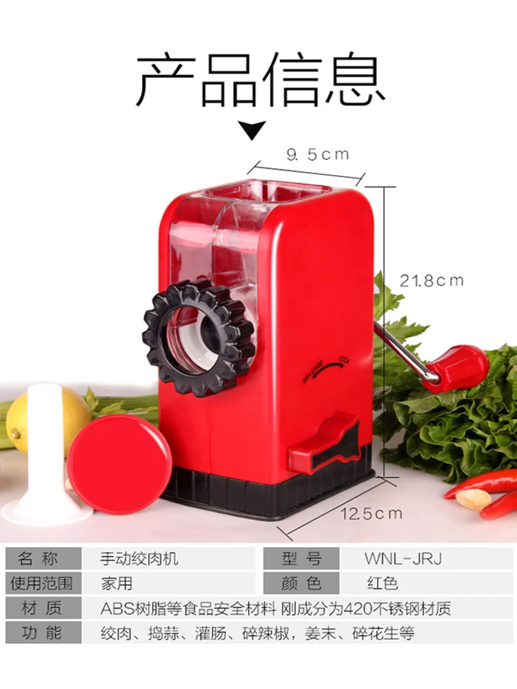  Hand meat grinder household manual mixer dumpling stuffing multifunctional enemator kitchen crusher - 32922709329