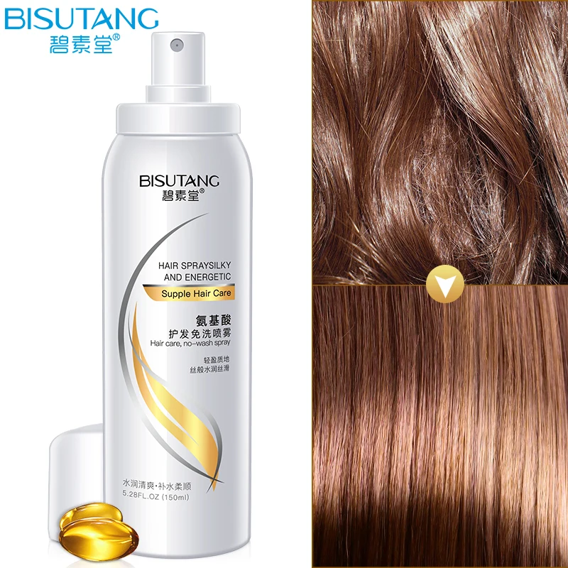 

Bisutang New Lucky Amino Acid Hair Care High Quality Spray Moisturizing Supple and Strong Hair To Improve Rough Hair 150ml