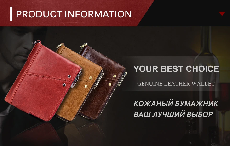 men-wallets-red_01