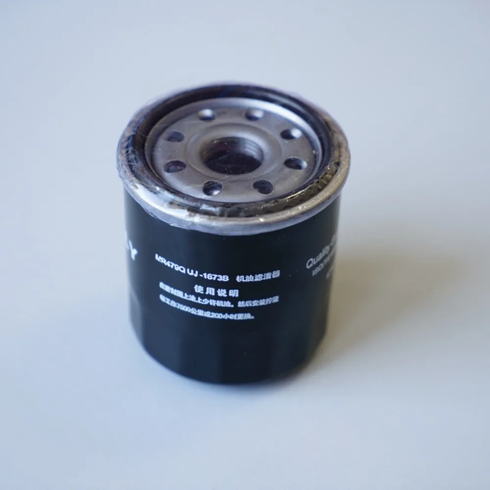 

oil filter for Geely EMGRAND EC7 GC7 GX2 GX7 Panda Vision Free Cruiser oem:1012010-B01 #R180