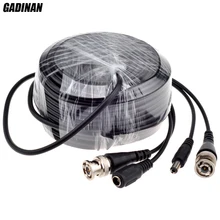 GADINAN BNC Cable 5M/10M/15M/20M/30M/40M/50M Optional CCTV Cable Video Output DC Plug Cable for AHD/Analog BNC System DVR Kit