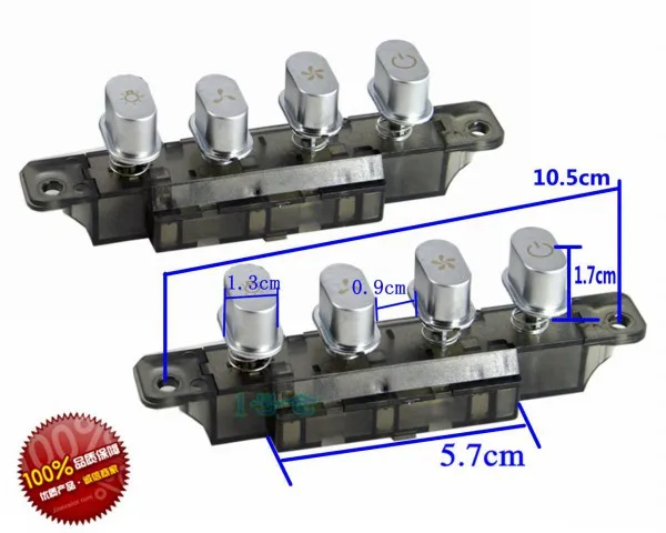 Аксессуары для вытяжки, переключатель вытяжки с четырьмя кнопками
